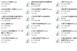 萱萱课程《这么聊，更吸引他》