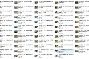 米娅老师《亲授女性成长110课》幸福家庭必修