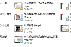 子轩《海王急速训练营》