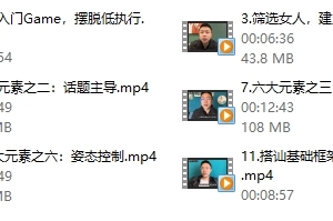 Leon系列课《Leon4.0》