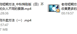 浪迹老佟《外卖方法》