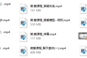 浪迹团队大尧《简爱》
