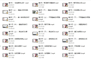 浪迹《升华聊天集训营2.0》2021年第二期