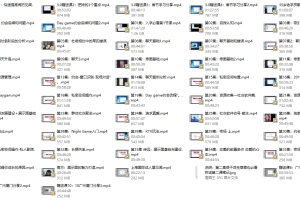 浪迹私教课程《南方私教3.0》