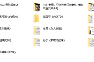 浪迹情感《恋爱魔方8.0》