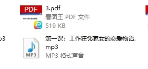 浪迹（音频课）团长意识流【懂Ta】