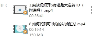 浪迹系列《老佟419课程》
