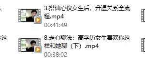 浪迹老佟《实战聊天》