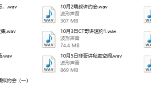 浪迹系列《加藤非十月份北京线下7天》