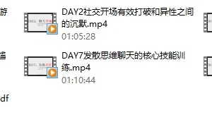 乐福老佟《聊天集训营》