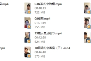 乐福老佟《老佟私教》