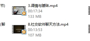 乐福老佟《2020聊天方法》