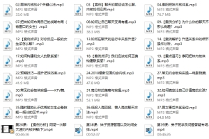 泰阳2018年弟子班《偷心计划》