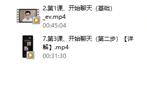 天边的老白私教课【一周一课】