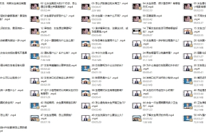 成真系列《女生的秘密》