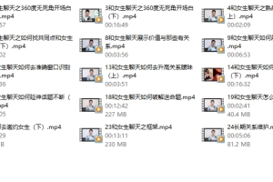 小鲸恋爱《聊天急救班》