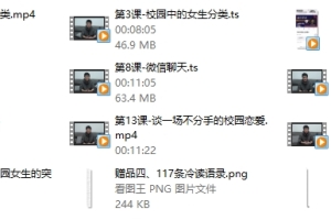 小鲸恋爱班《魅力学长》