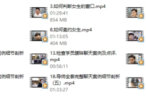 小鲸恋爱班《女神解码》