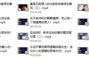 爱上情感《读懂女人心(一开口,就让女人知道你懂她)》