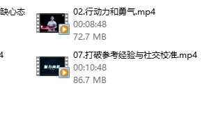 爱上情感系列《魅力内核(你的强力状态引擎)》