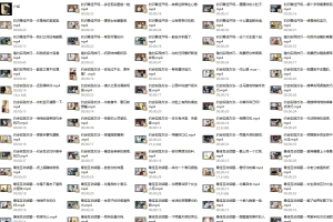 哦耶情感系列《私人订制3.0》