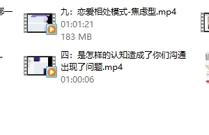 哦耶情感系列《让爱情长期健康的方法》