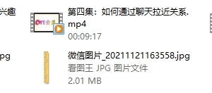 哦耶情感系列《零基础打造吸引力入门》