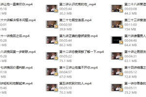 哦耶情感系列《让前男友再次心动的秘密》