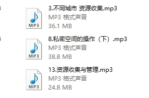 绅士派私教课程《老佟私教2.0》
