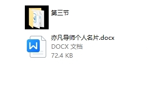 绅士派系列《亦凡私教2.0》