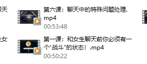 最绅士《聊天特别篇》