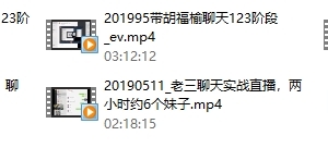 雅痞情感系列《私教课学员专属聊天录播》