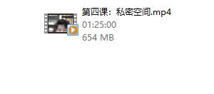 雅痞情感系列课《恋爱速成班》