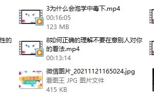 雅痞情感系列《泡学解毒课》