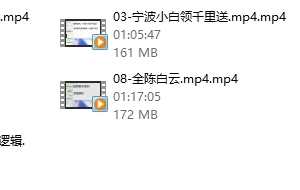 魅男脱单课程《一天聊成女朋友》