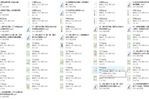 魅力男神私教课《魅男方法》