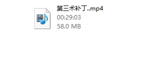 魅力男神《速约五术》新版