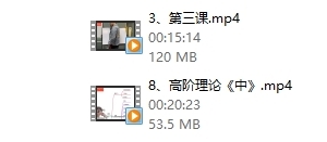 魅男系列课《通杀绝技高阶》