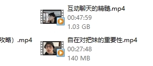 林老头系列课《私人传承班》无印