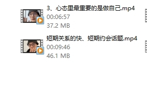 林老头系列课《基础认知建设》无印