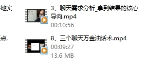 林老头的后台《聊天本质》无印
