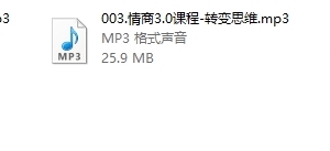 凯南最新合集《情商提升3.0课程》6节