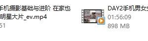 鸭哥《星旅程-手机调色教程》