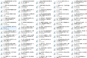 鸭哥《2023亚哥全流程线上社交课》