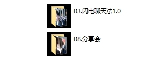 核心系列课《脱单私教2020》