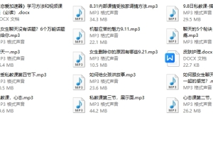 情叔叔系列《情受私教课》