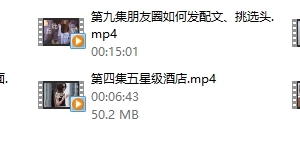 丘比特恋爱《朋友圈黑科技》