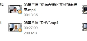 情受《极速四步聊天法2.0之绝杀》