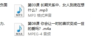 阮琦《长期关系恋爱课》