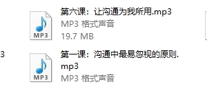 阮琦系列课《阮琦魔鬼交际学·沟通训练课》